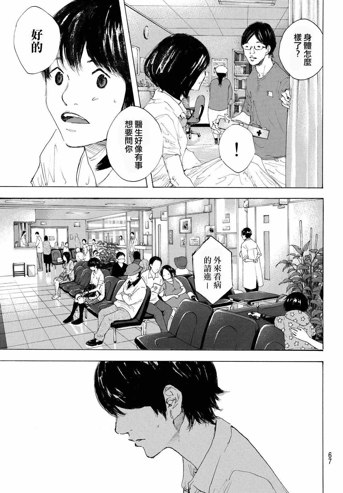 第552话