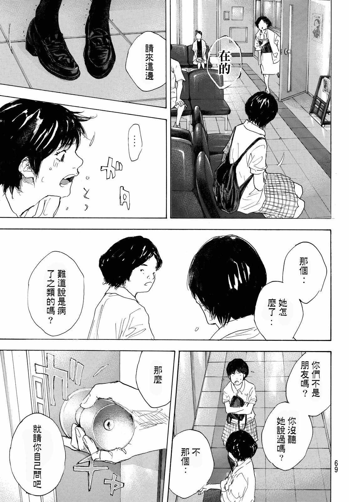 第552话