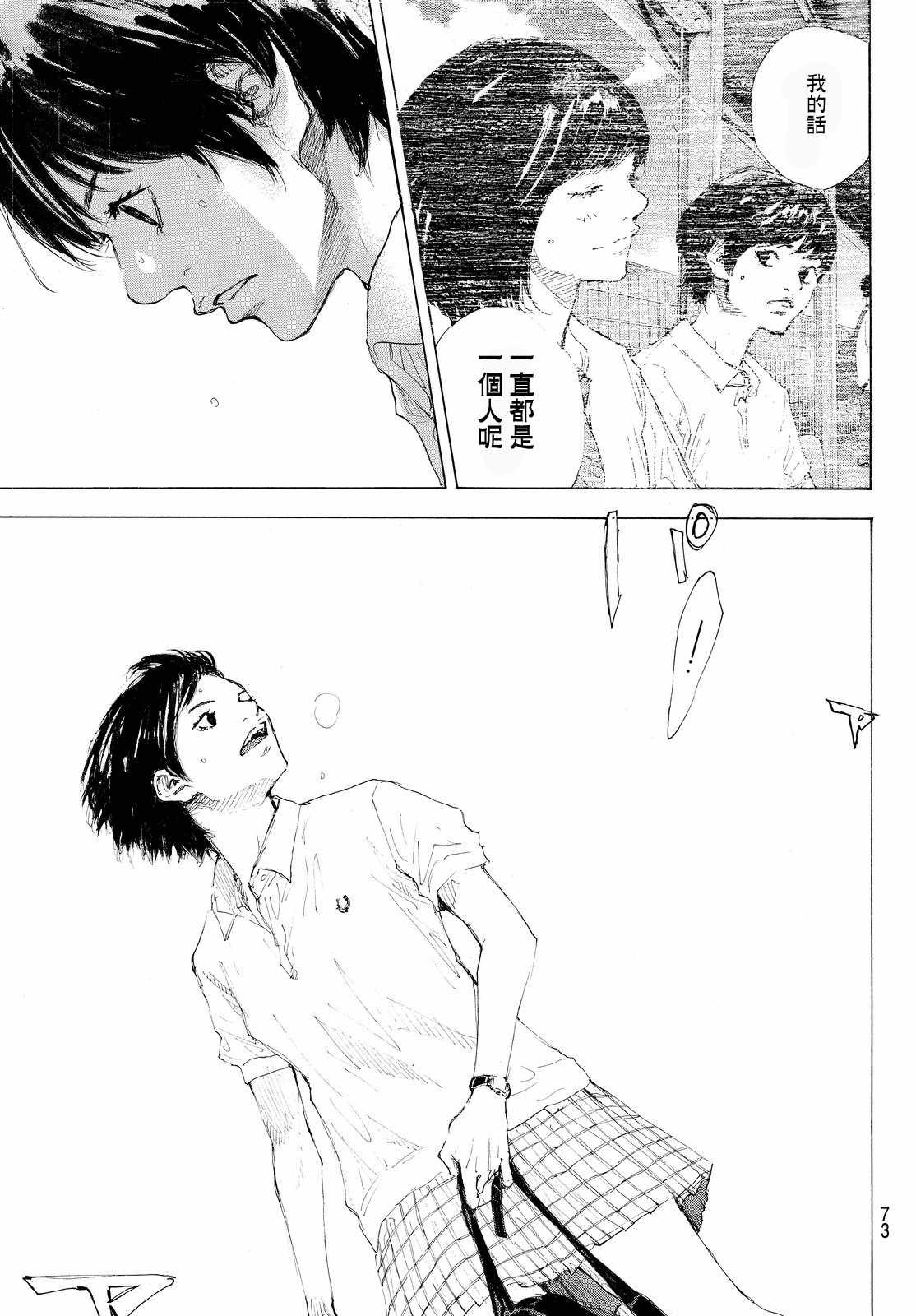 第552话