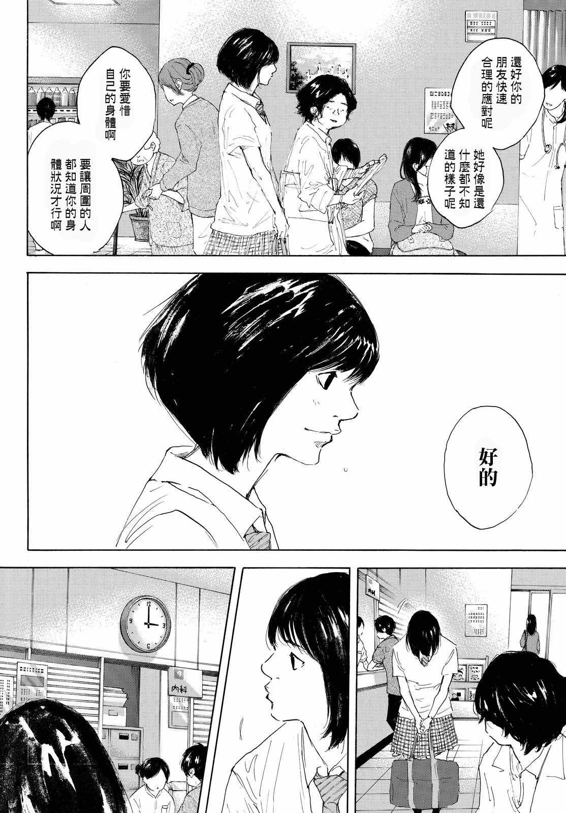 第552话