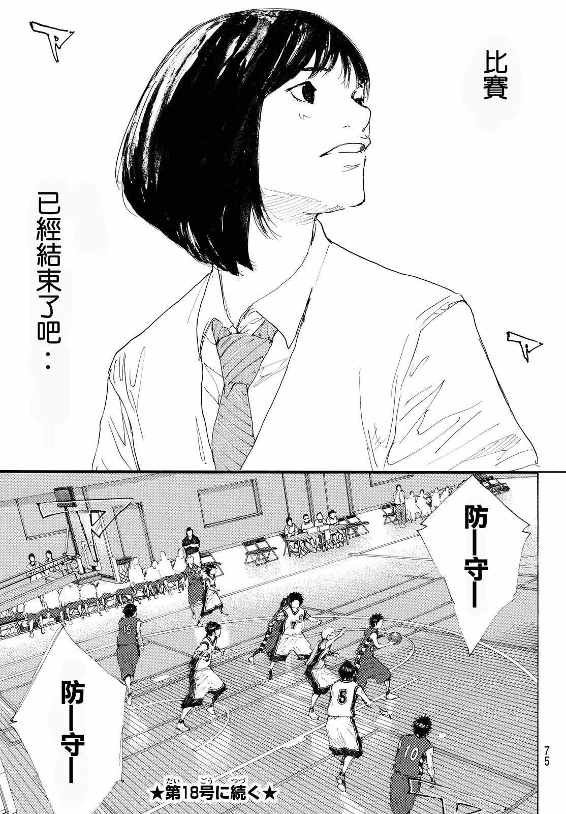 第552话