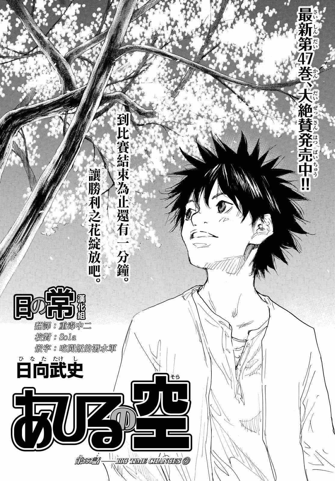 第553话