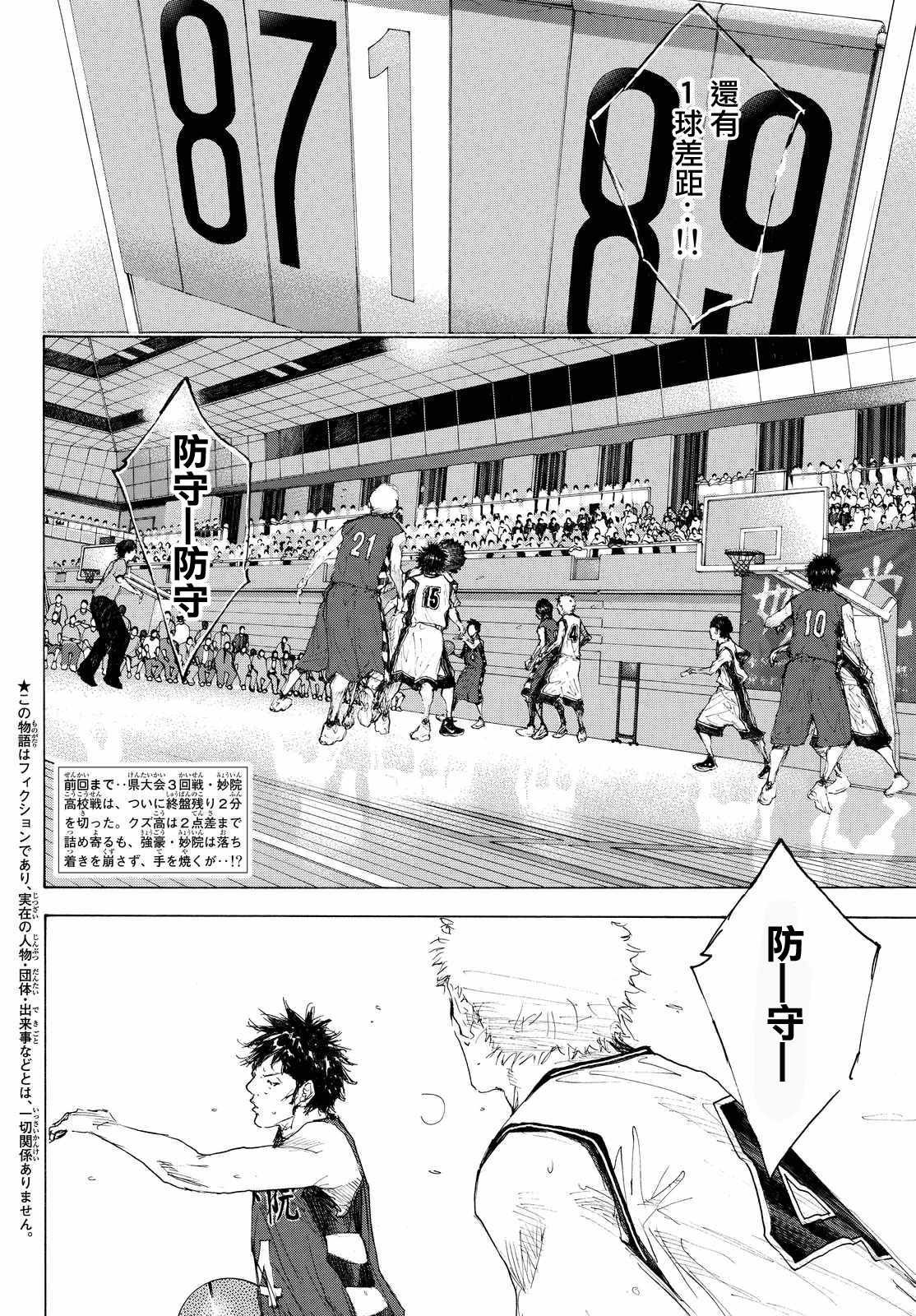 第553话