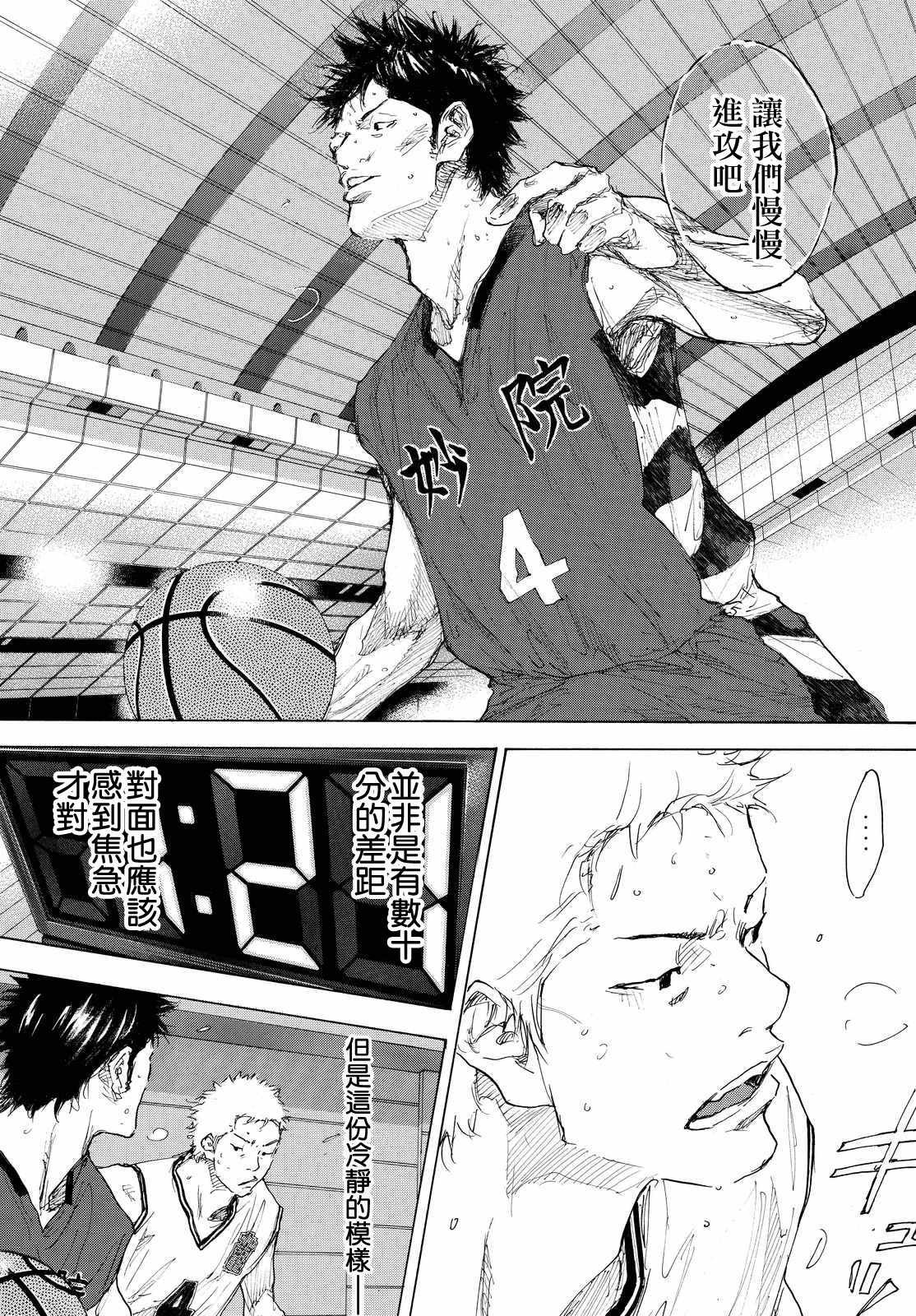 第553话