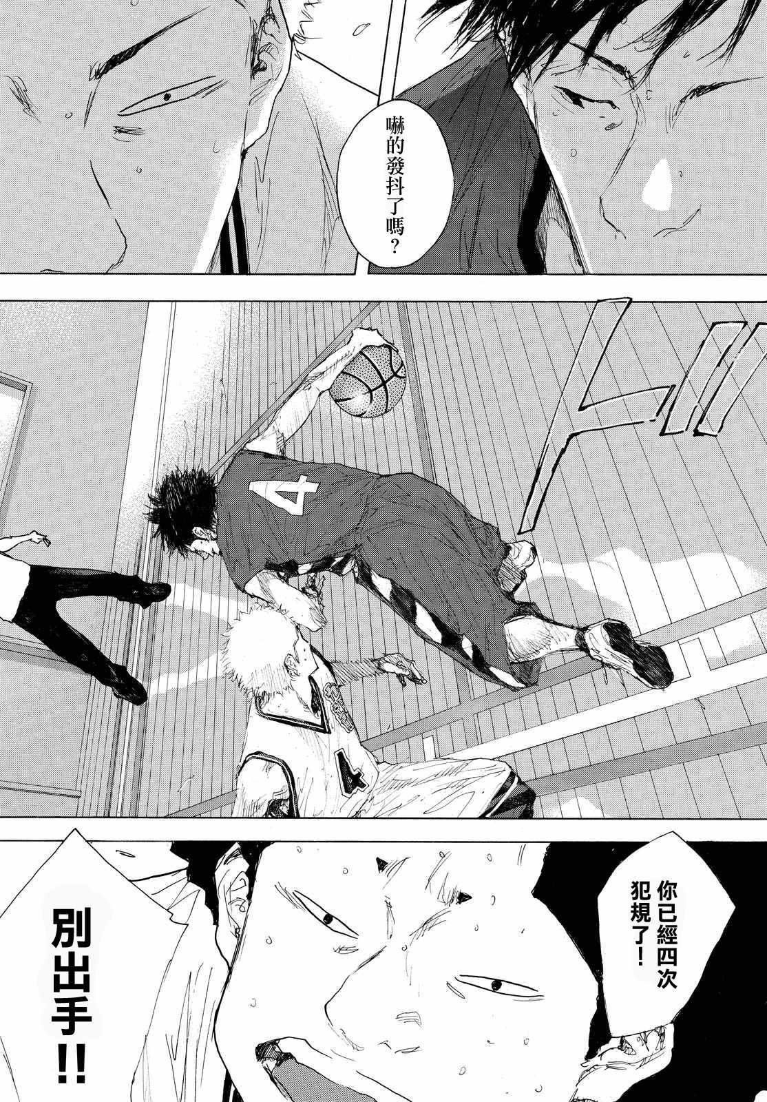 第553话