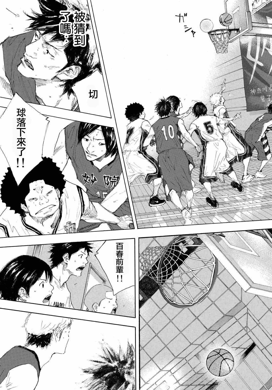第553话