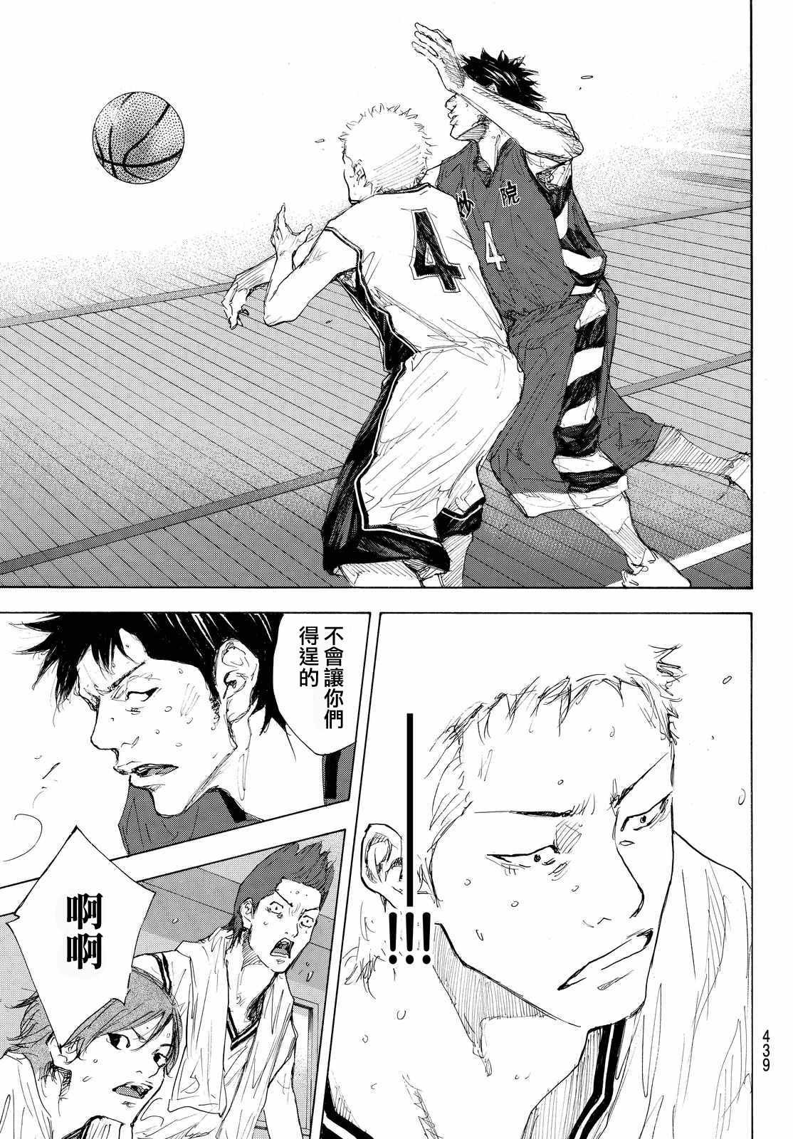 第553话