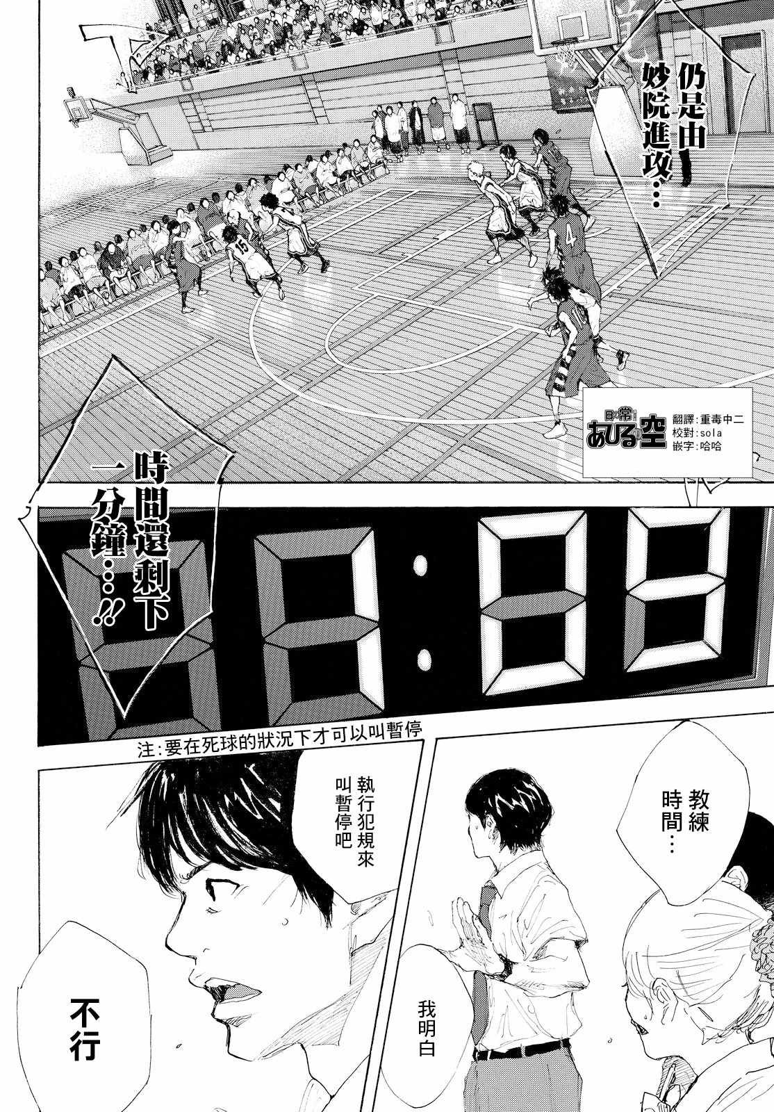 第554话