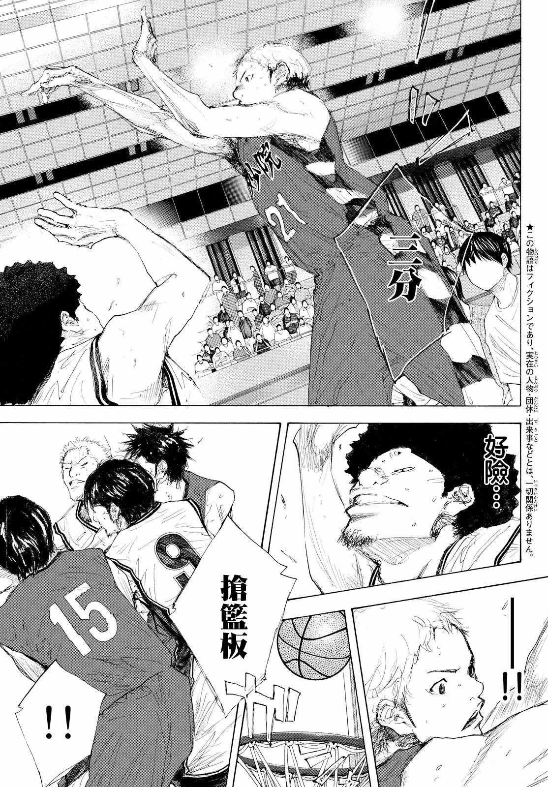第554话
