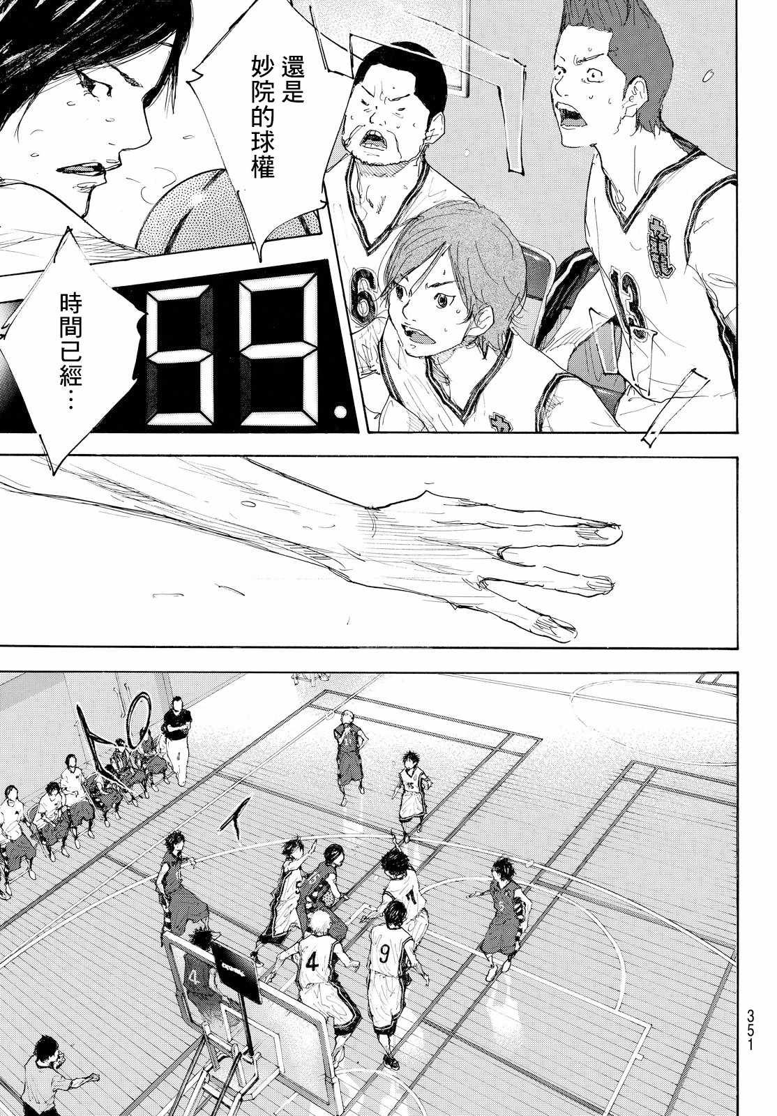 第554话