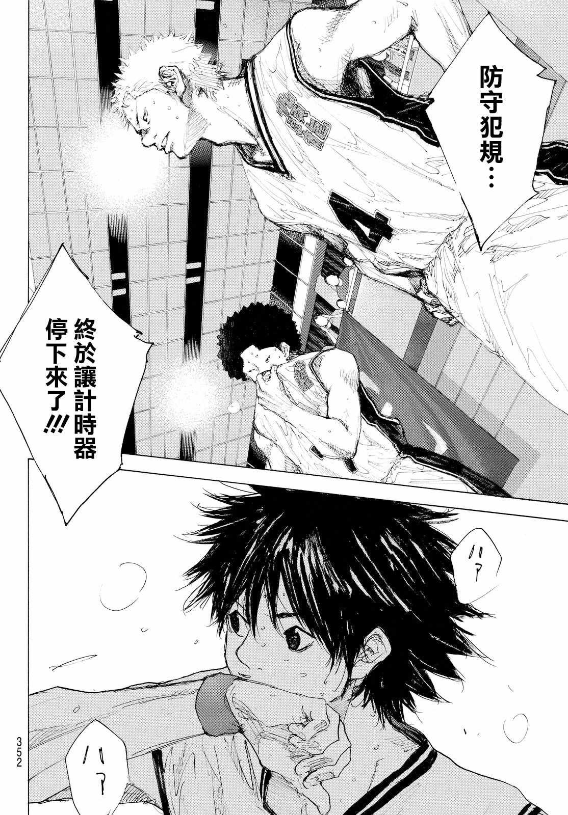 第554话