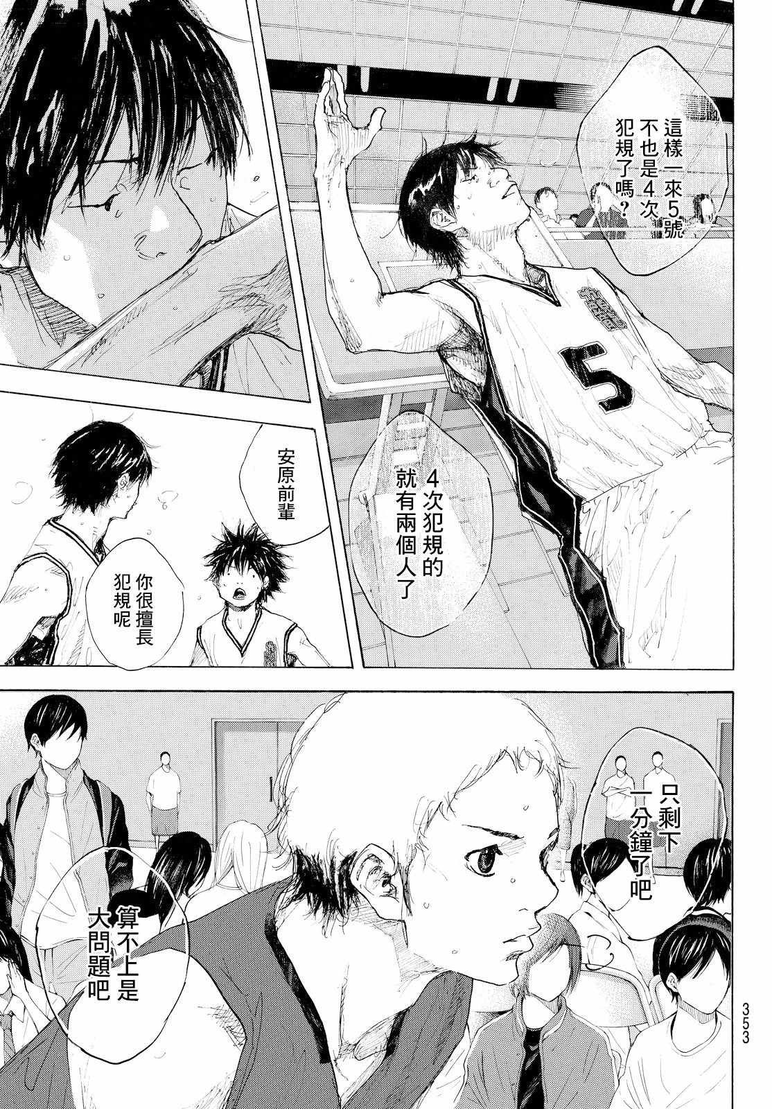 第554话