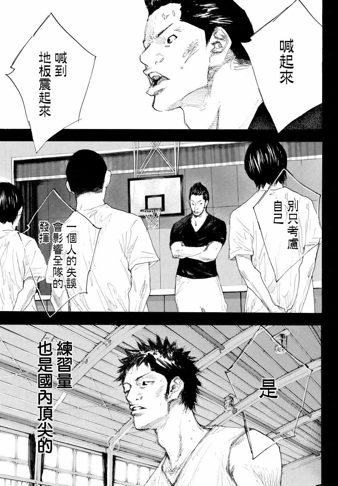 第554话