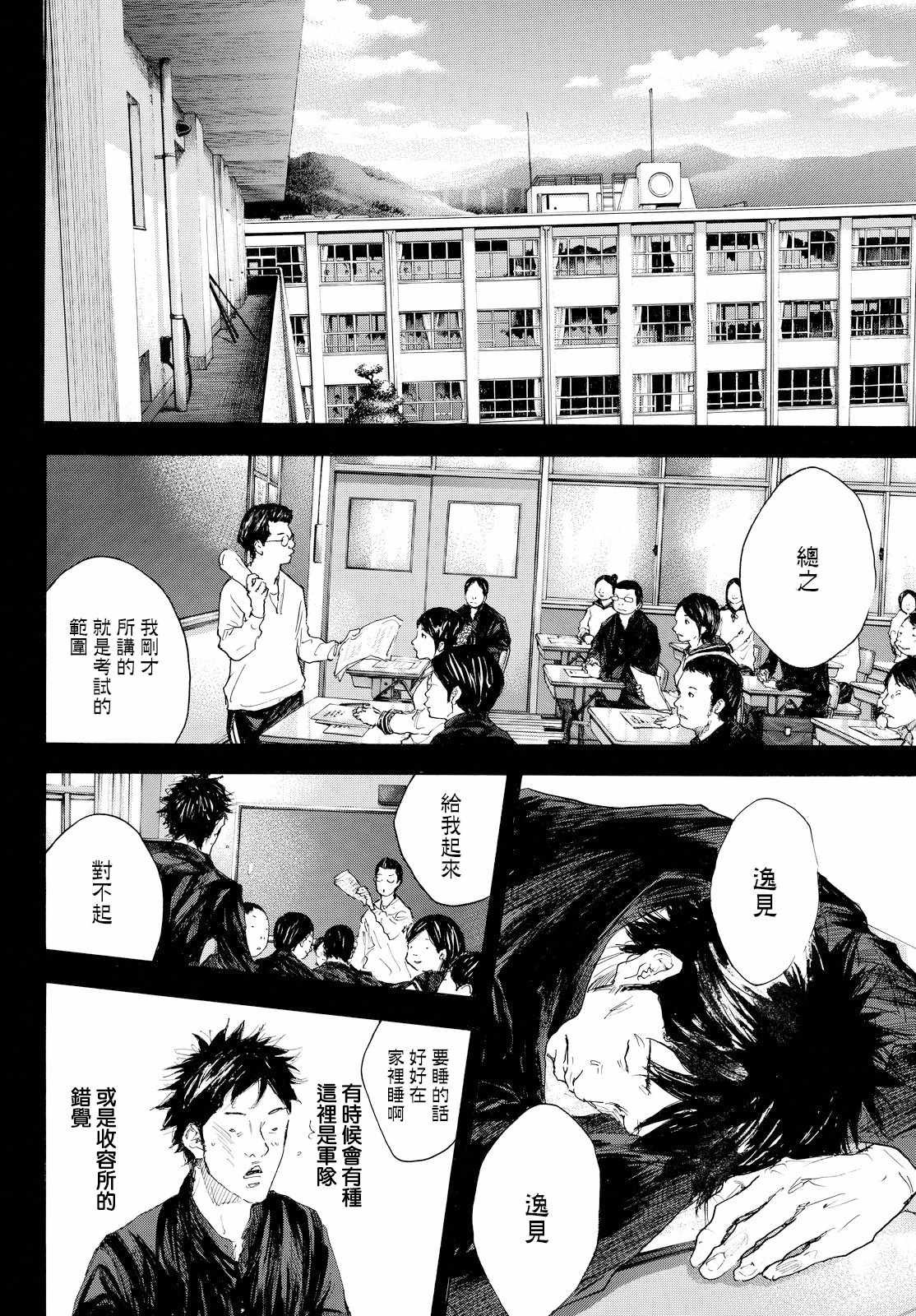 第554话