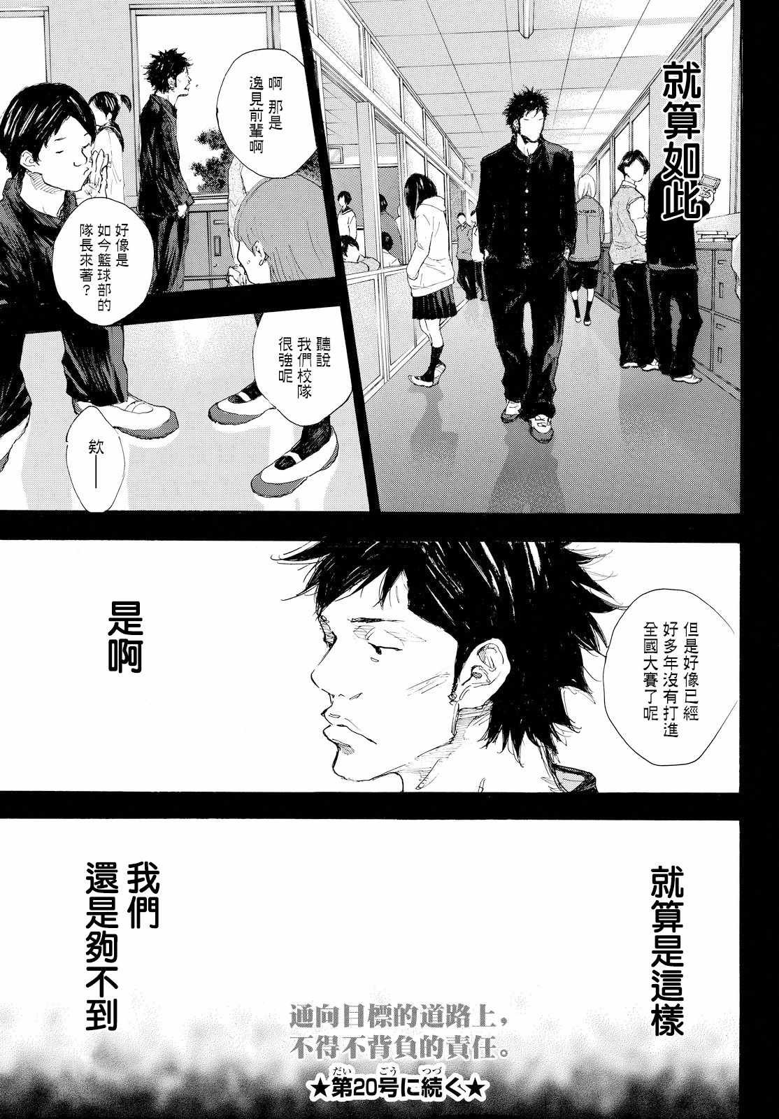 第554话