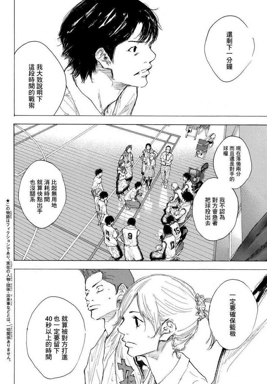 第555话