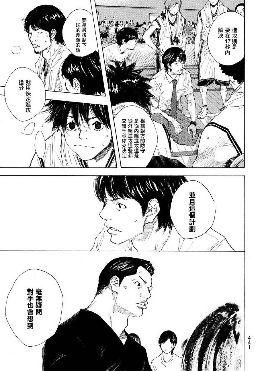 第555话