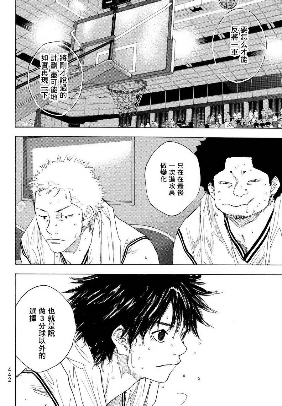 第555话