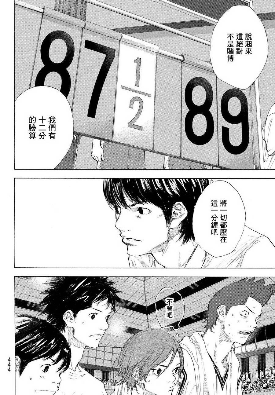 第555话
