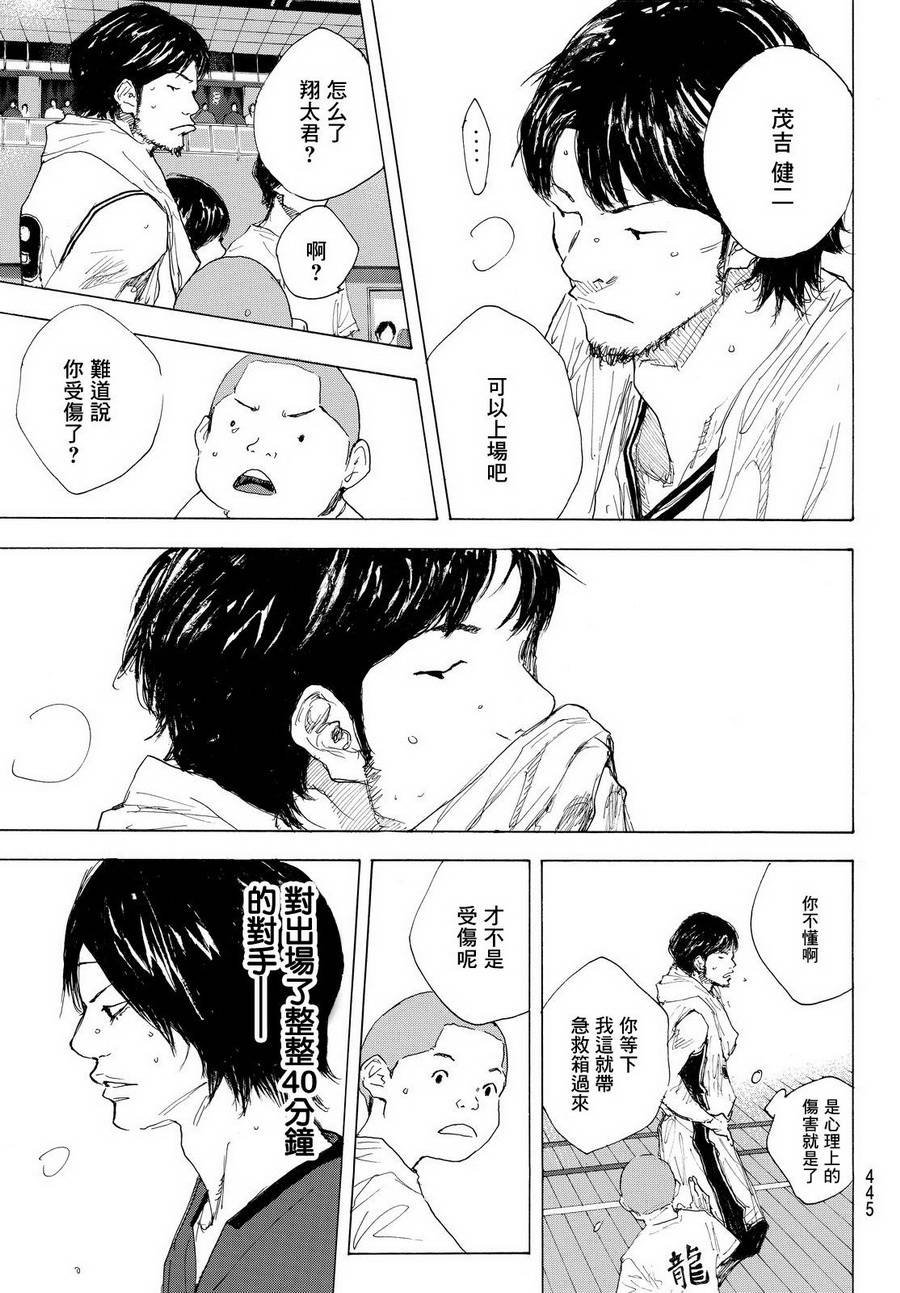 第555话
