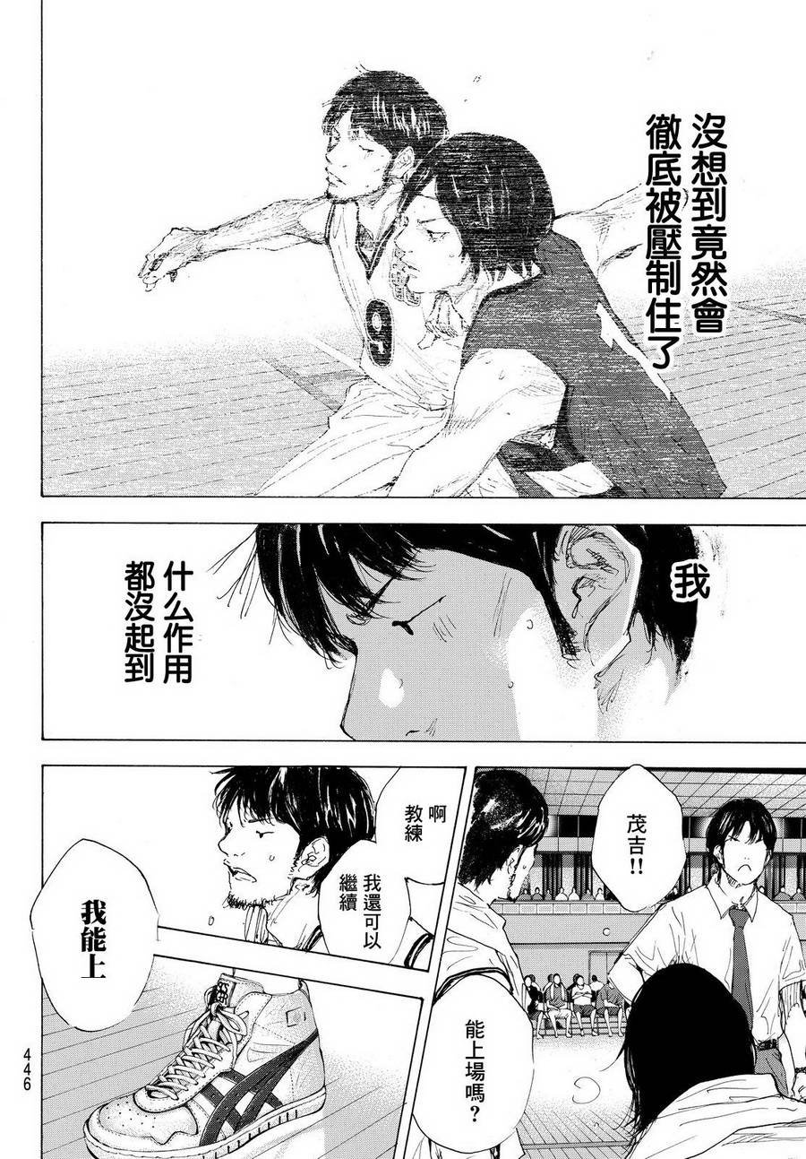 第555话