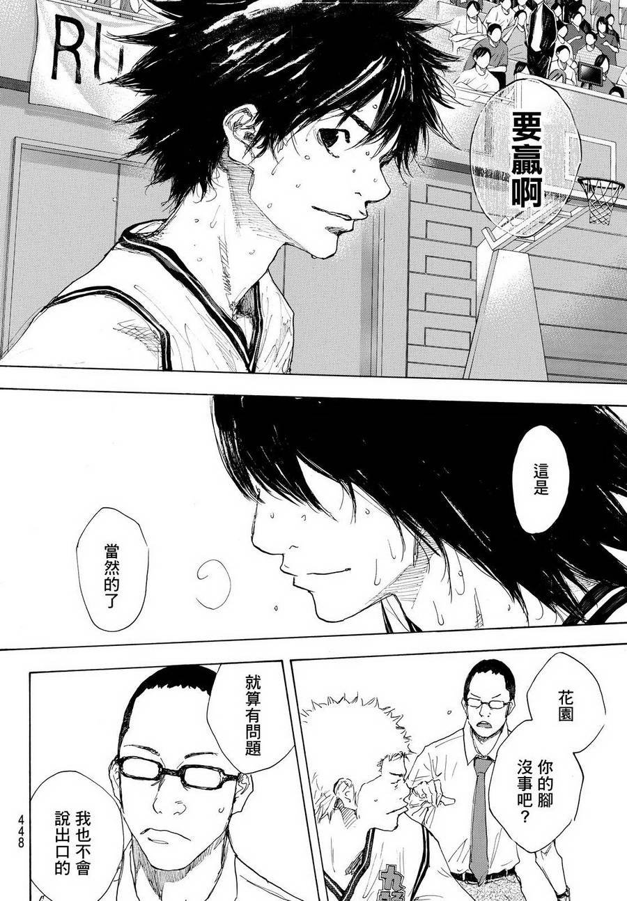 第555话