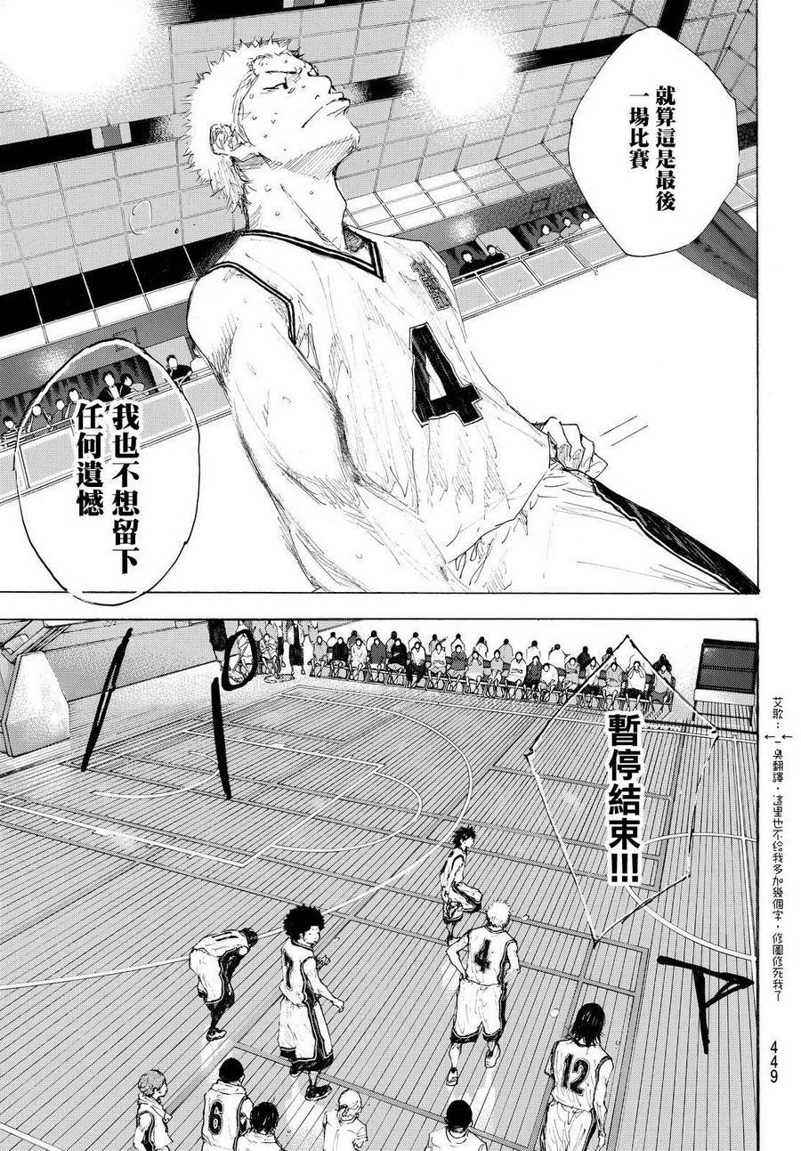 第555话