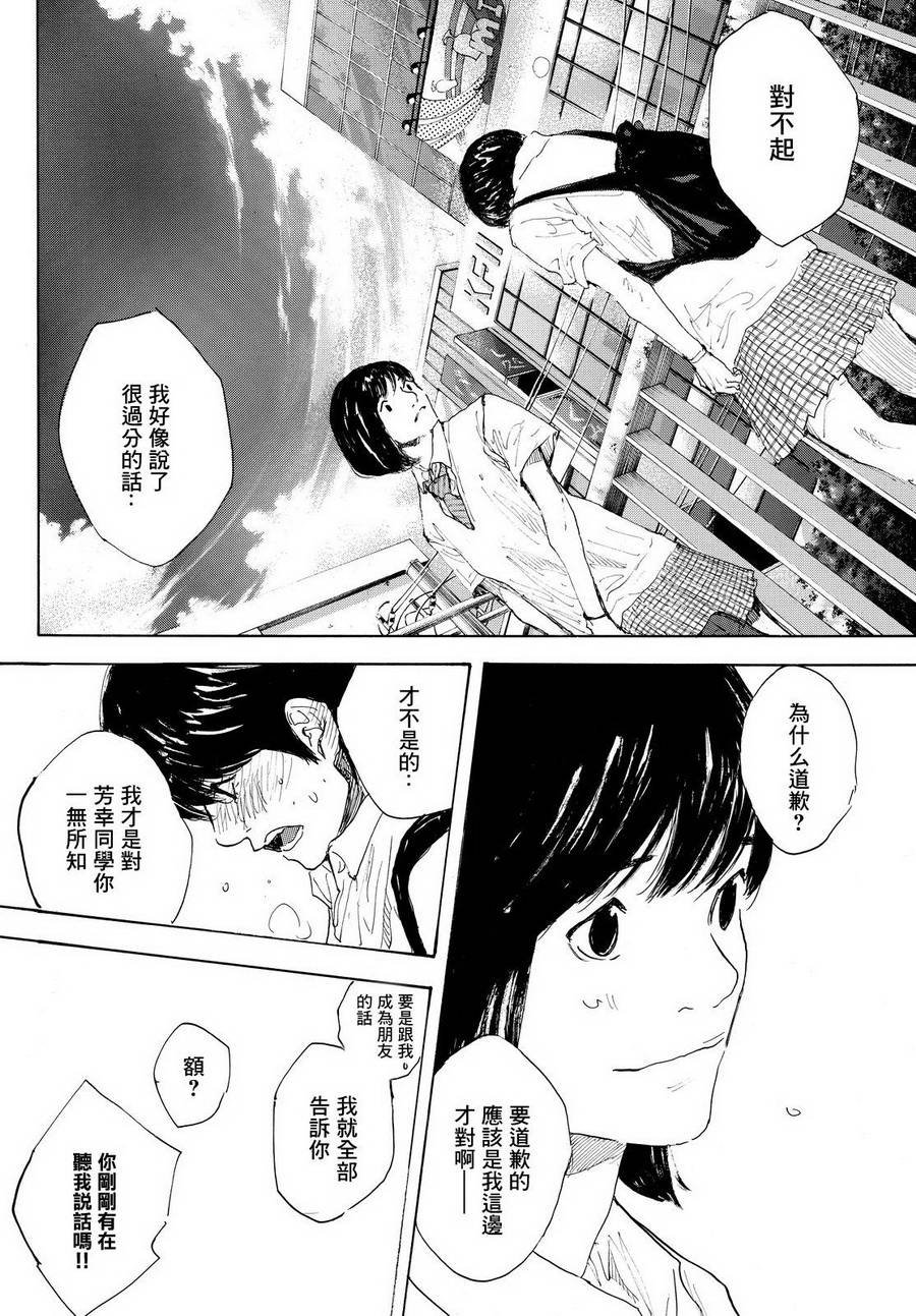 第555话
