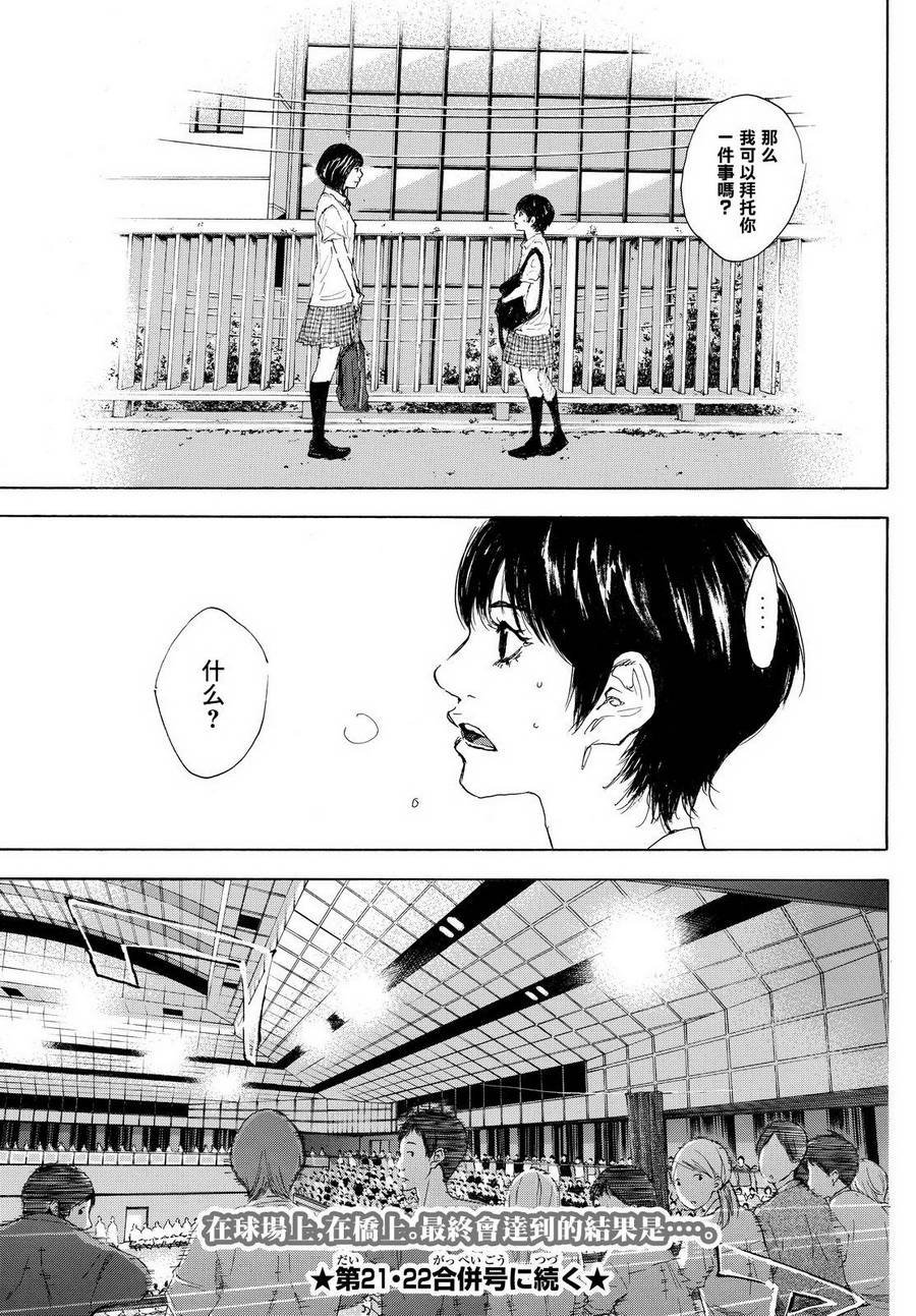 第555话