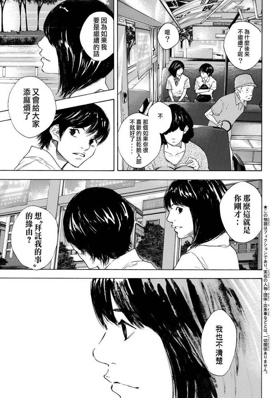 第556话