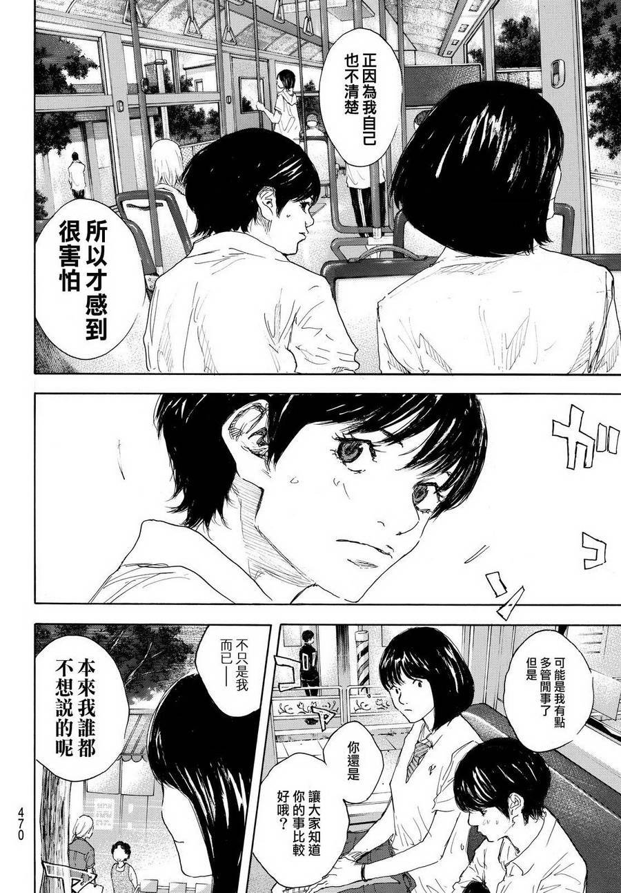 第556话