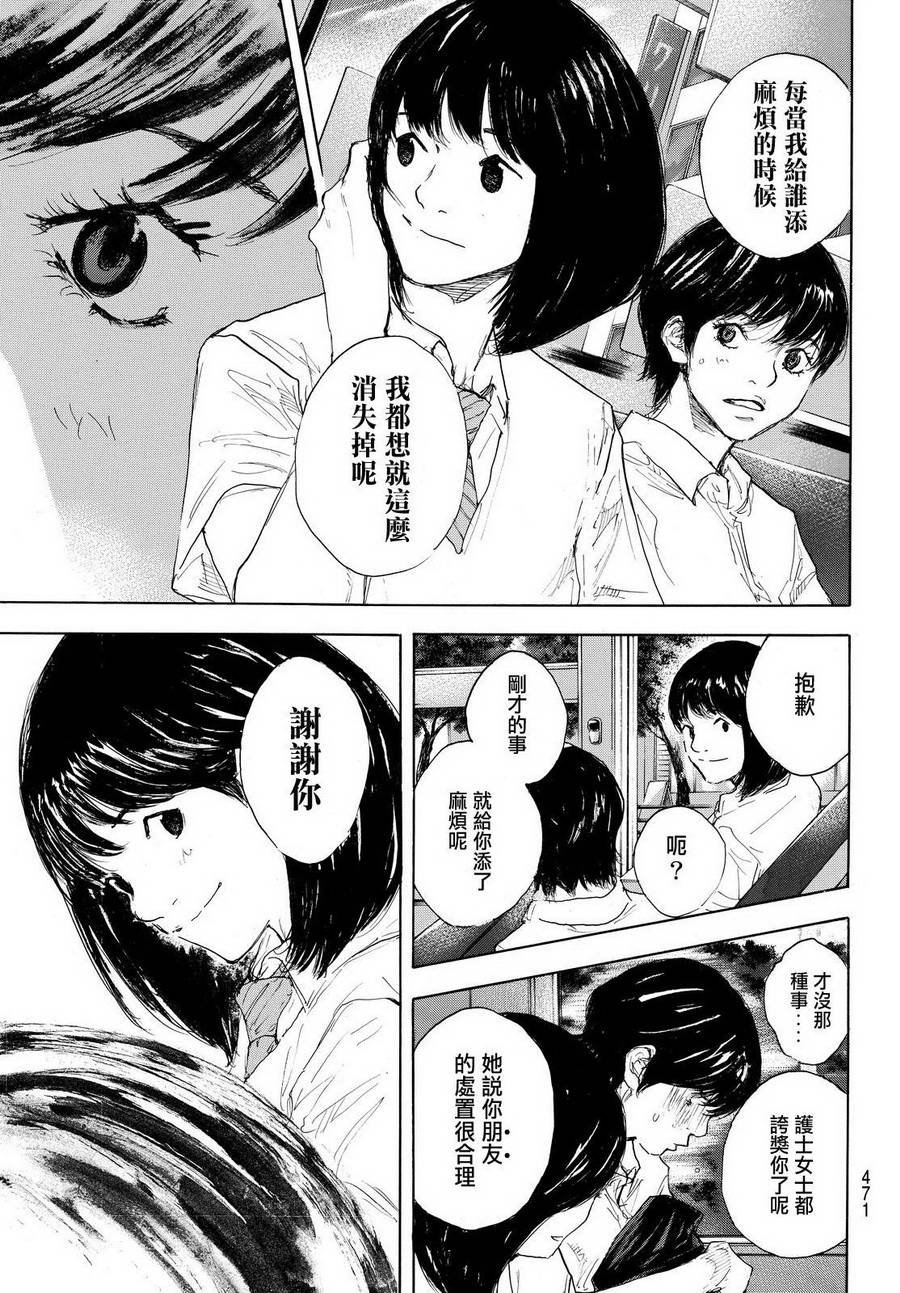 第556话