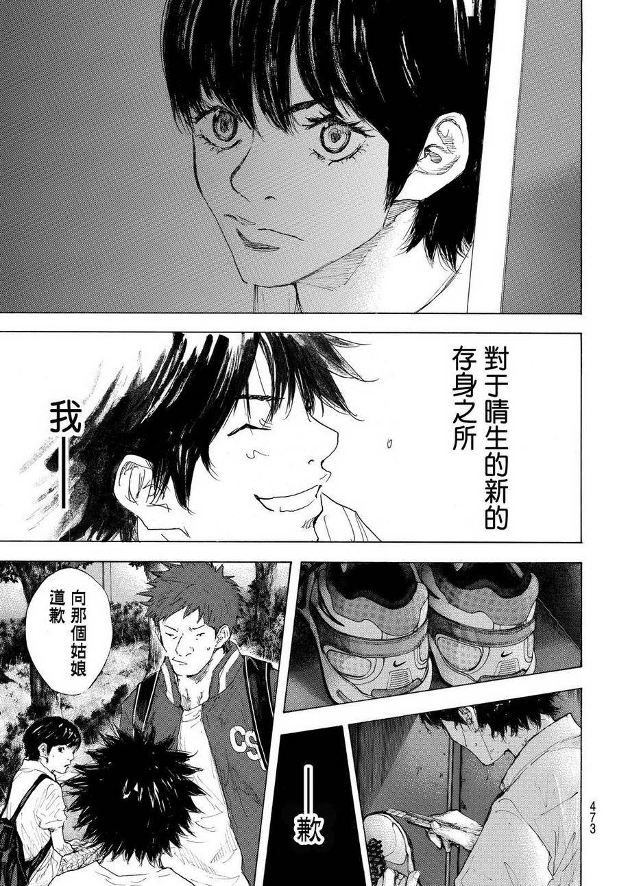 第556话
