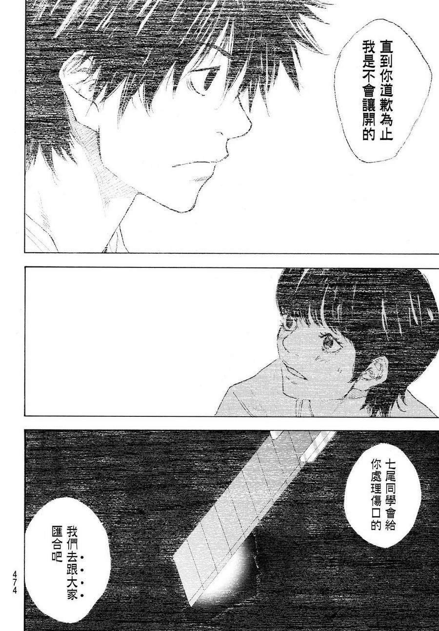 第556话