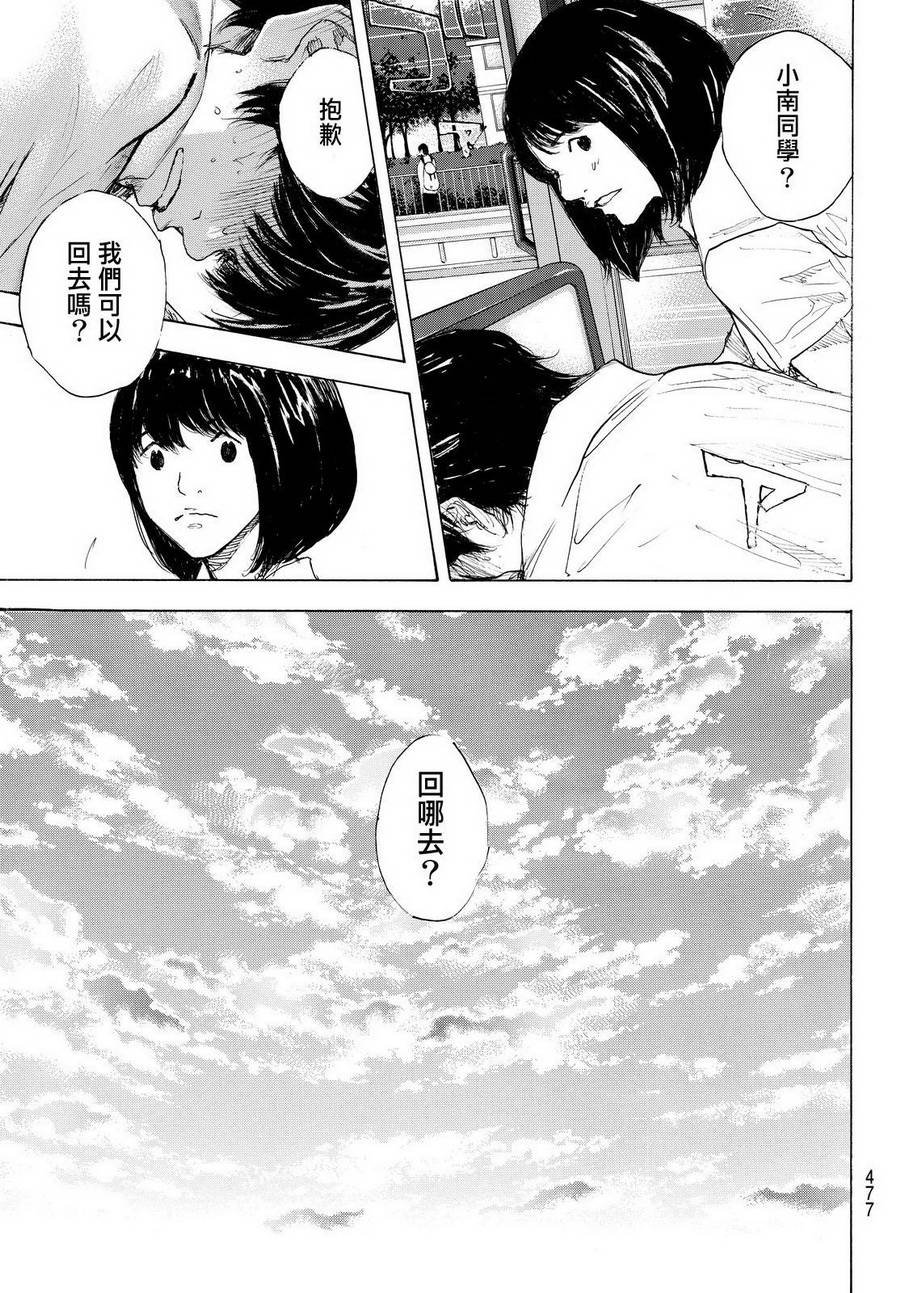 第556话