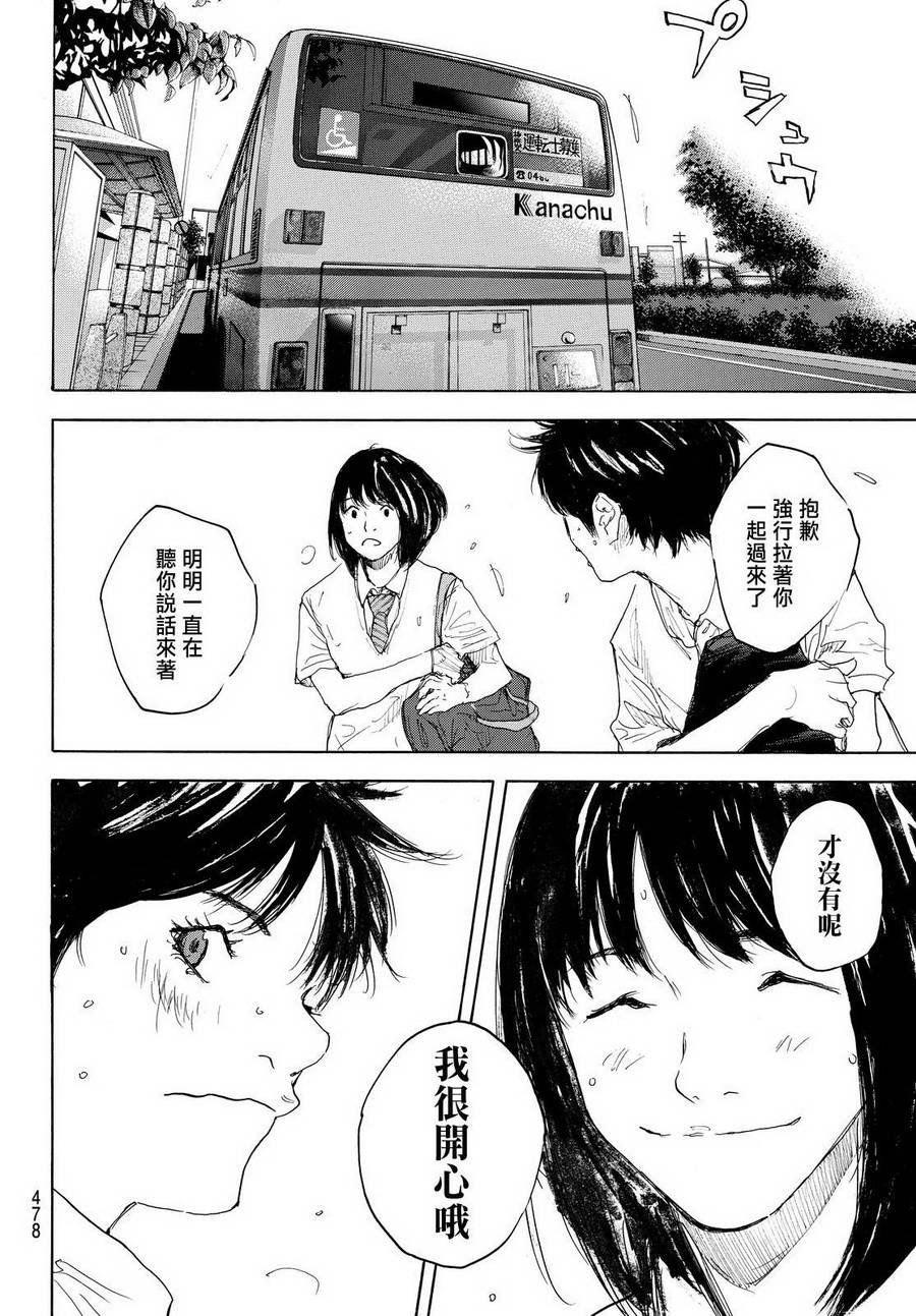 第556话