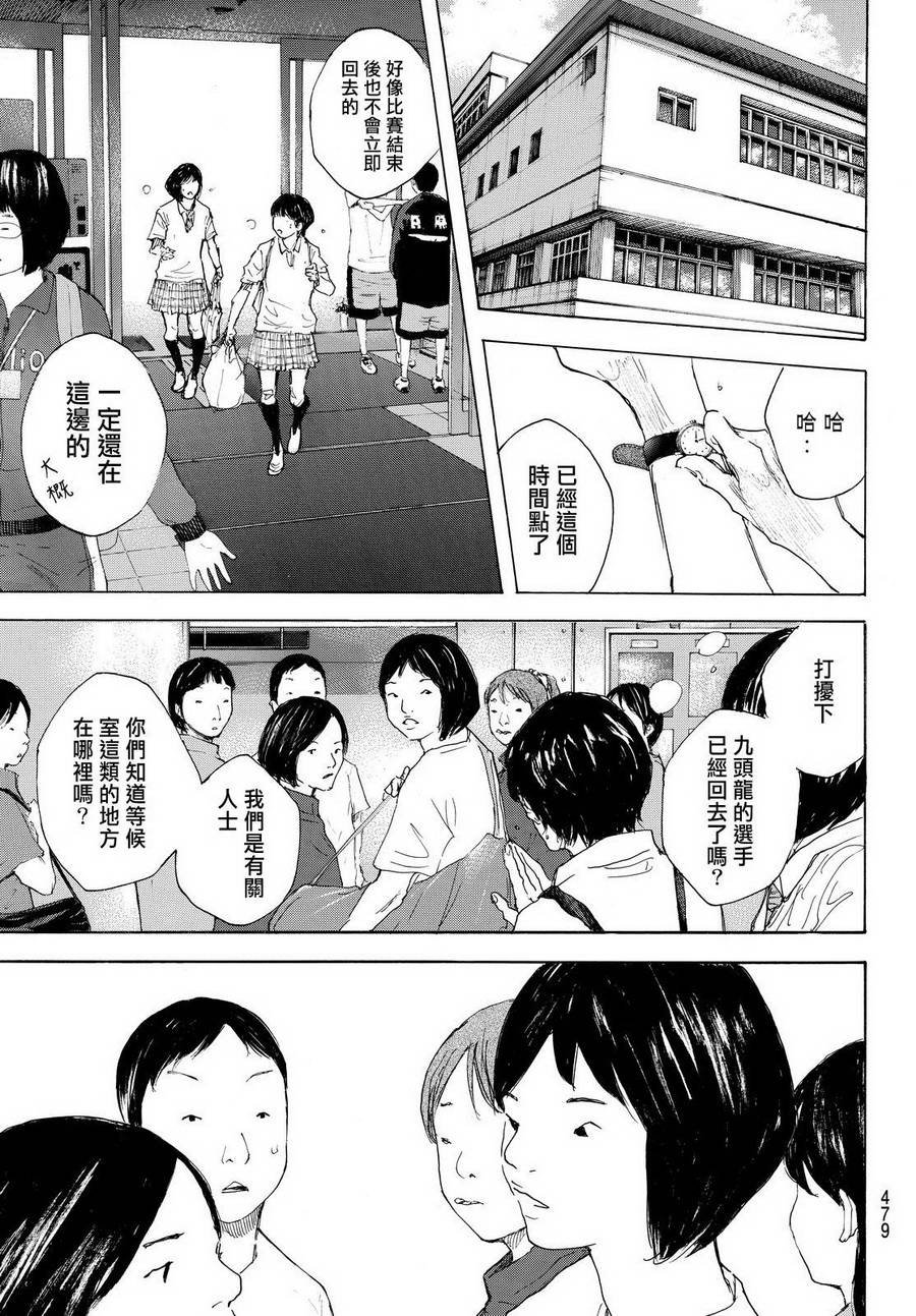第556话