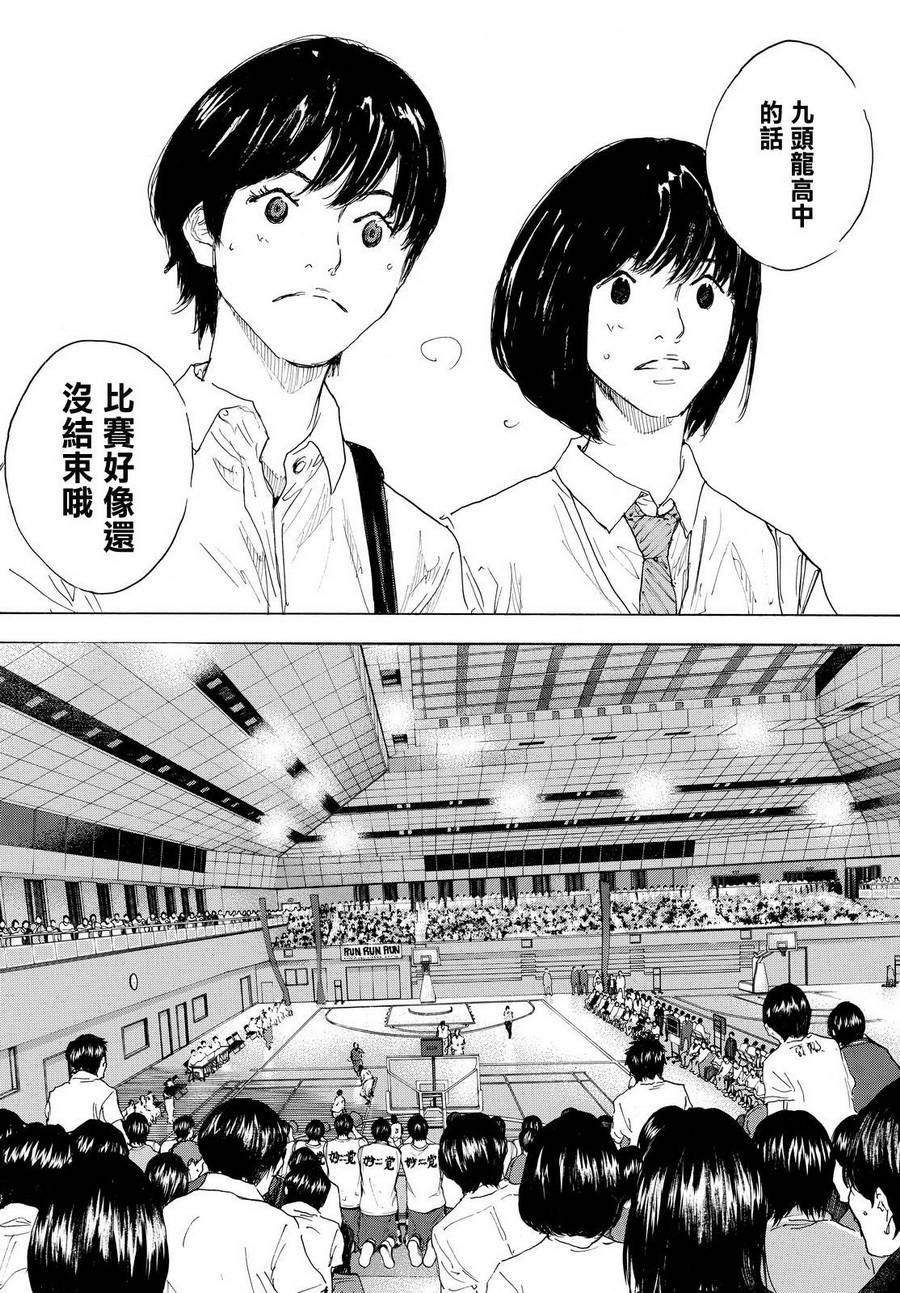 第556话