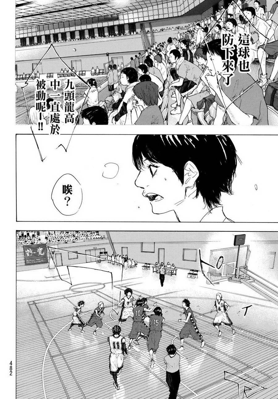 第556话