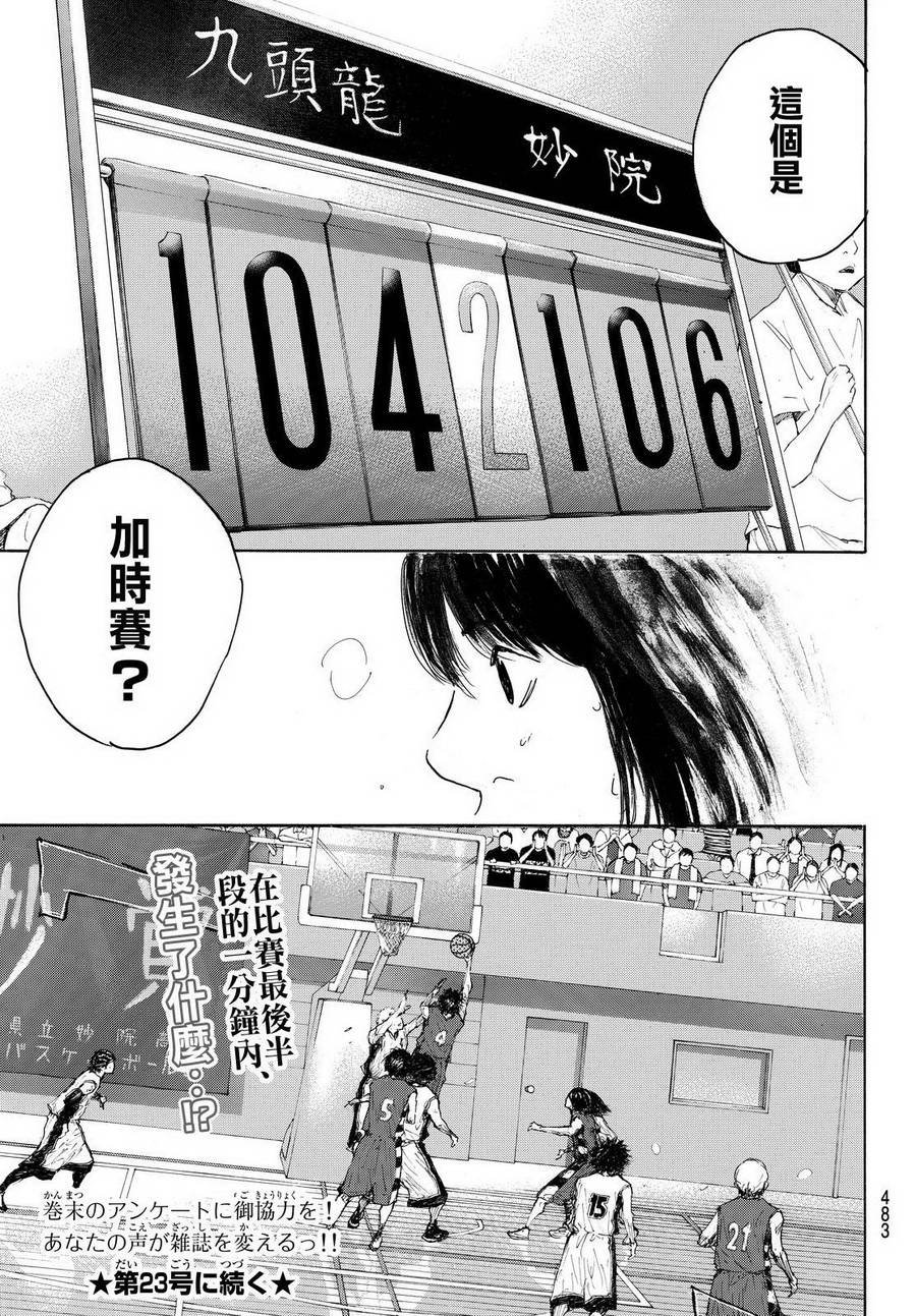 第556话