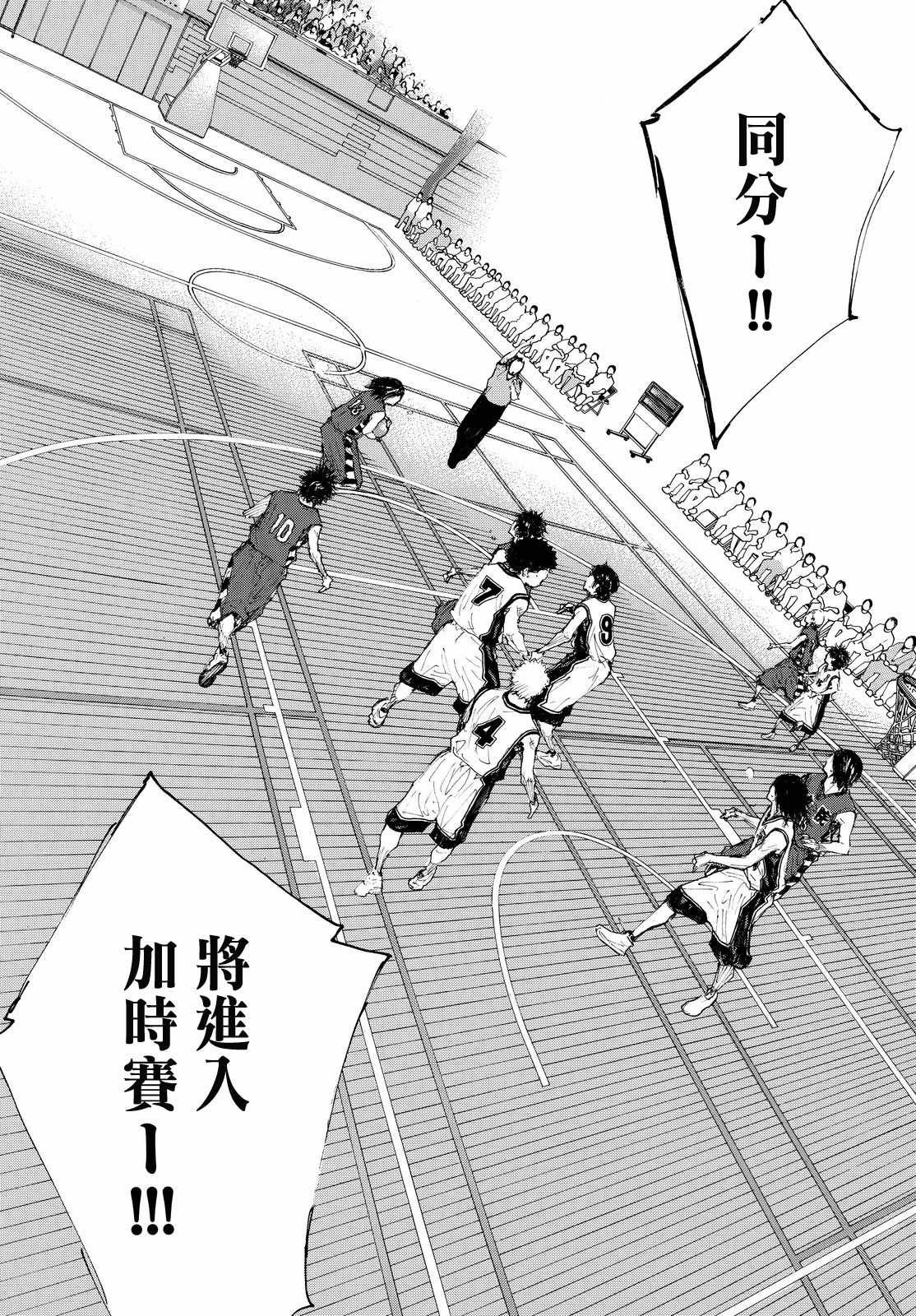 第557话