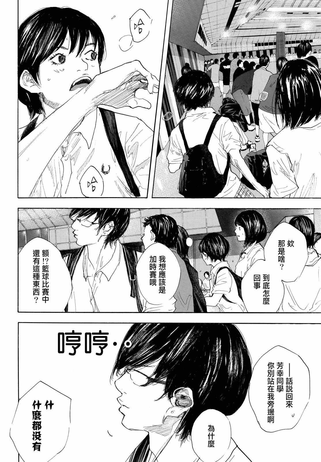 第557话