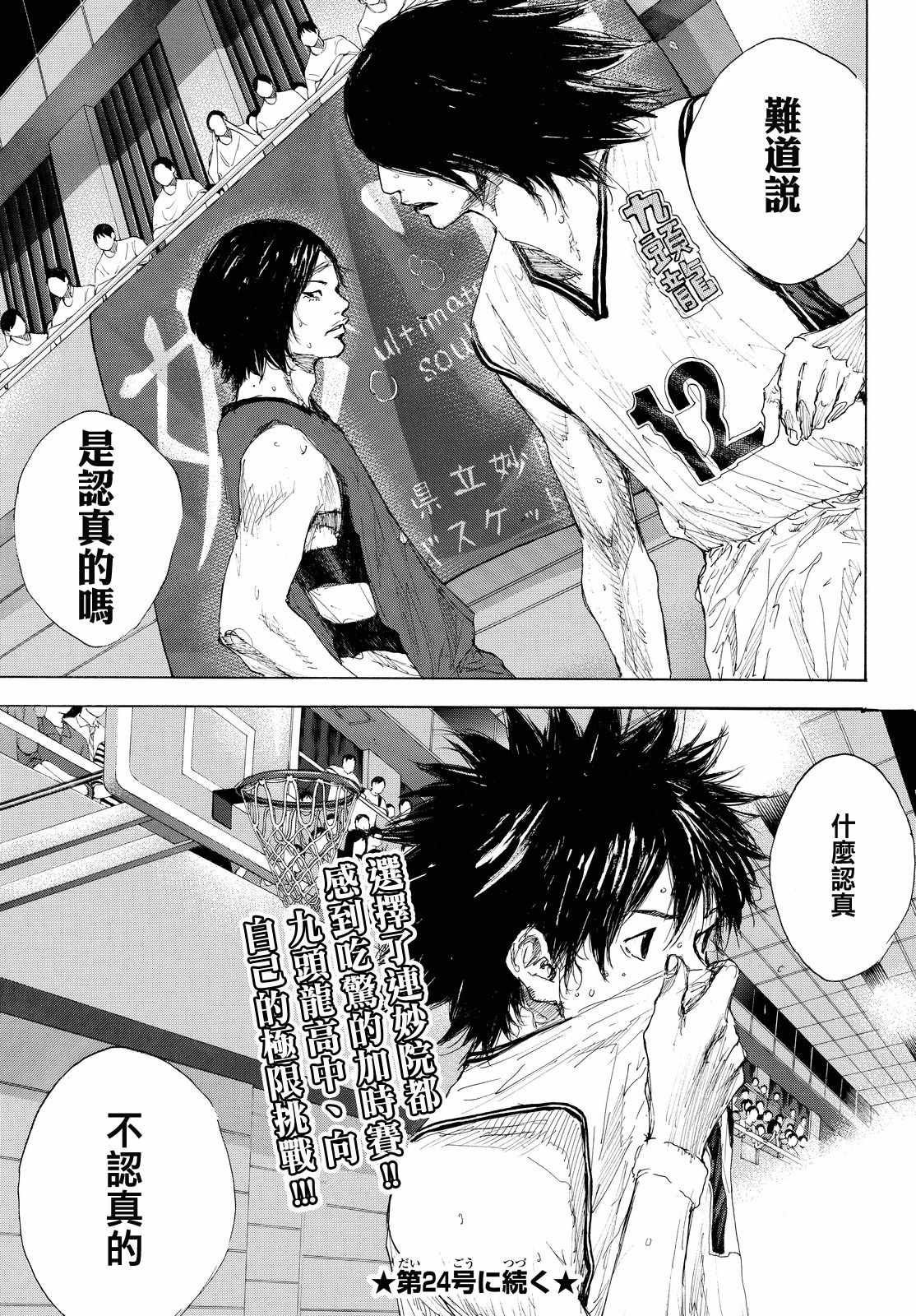 第557话