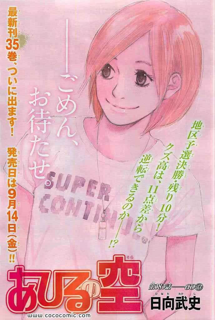 第36卷