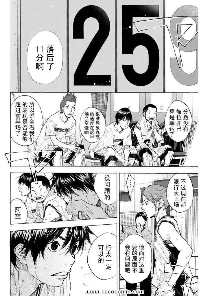第36卷
