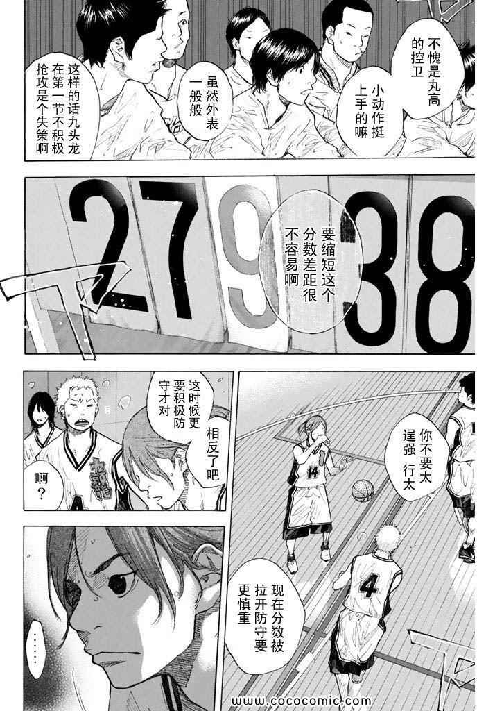 第36卷