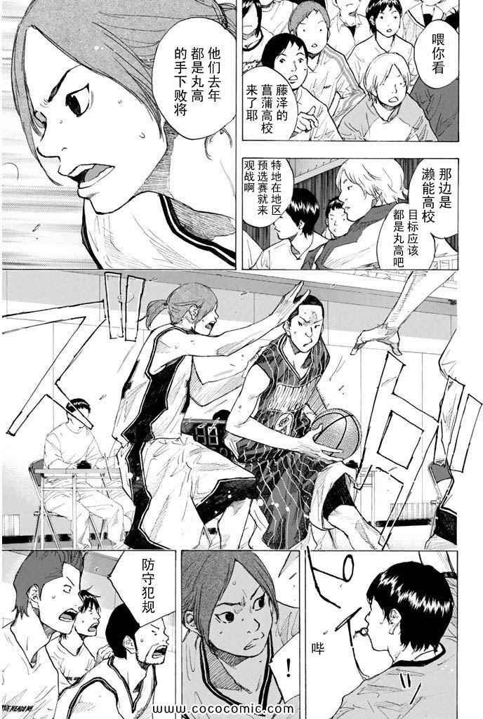 第36卷