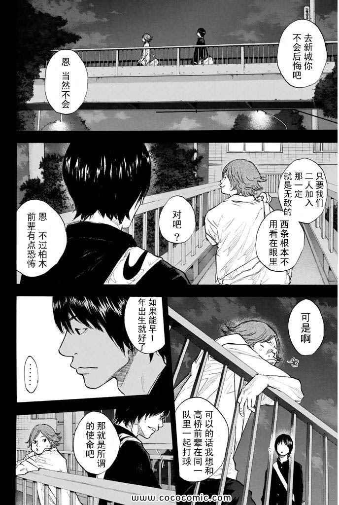 第36卷