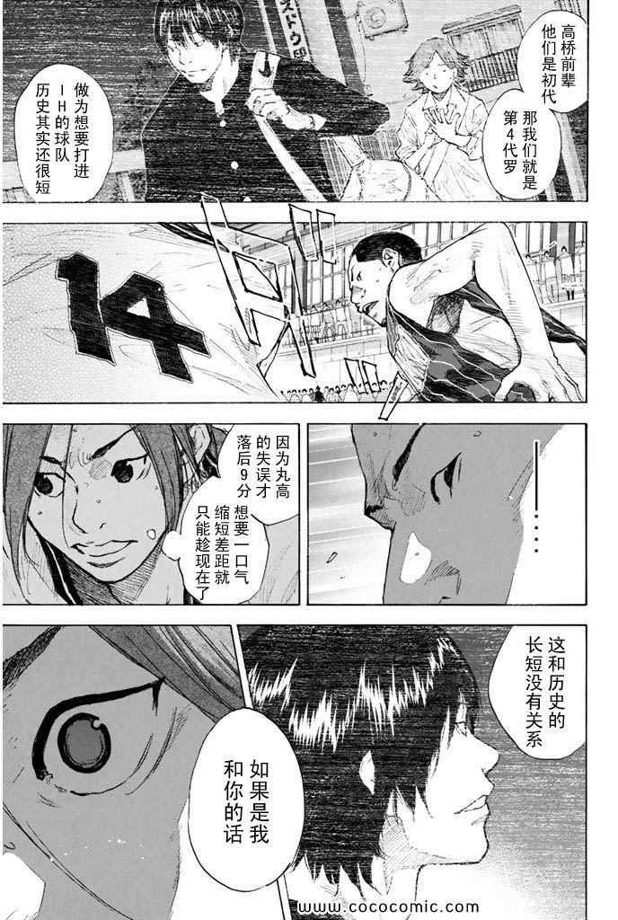 第36卷
