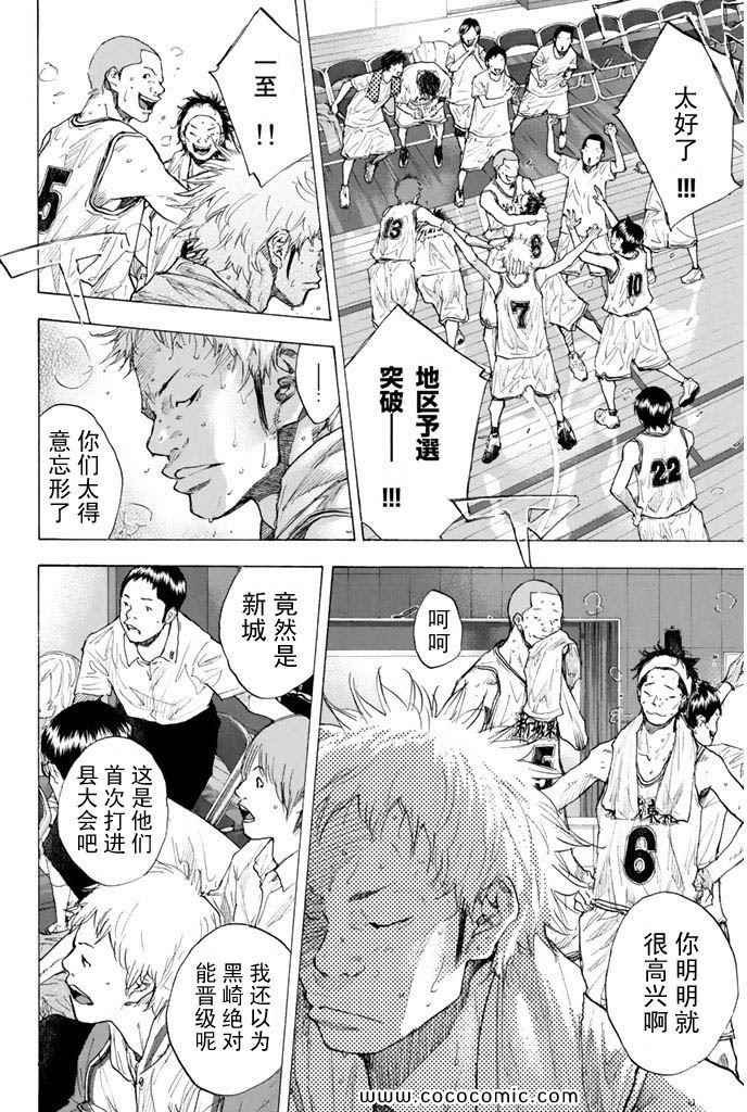 第36卷